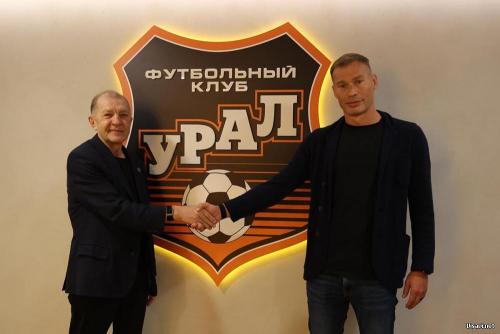 Василий Березуцкий – новый главный тренер «Урала»